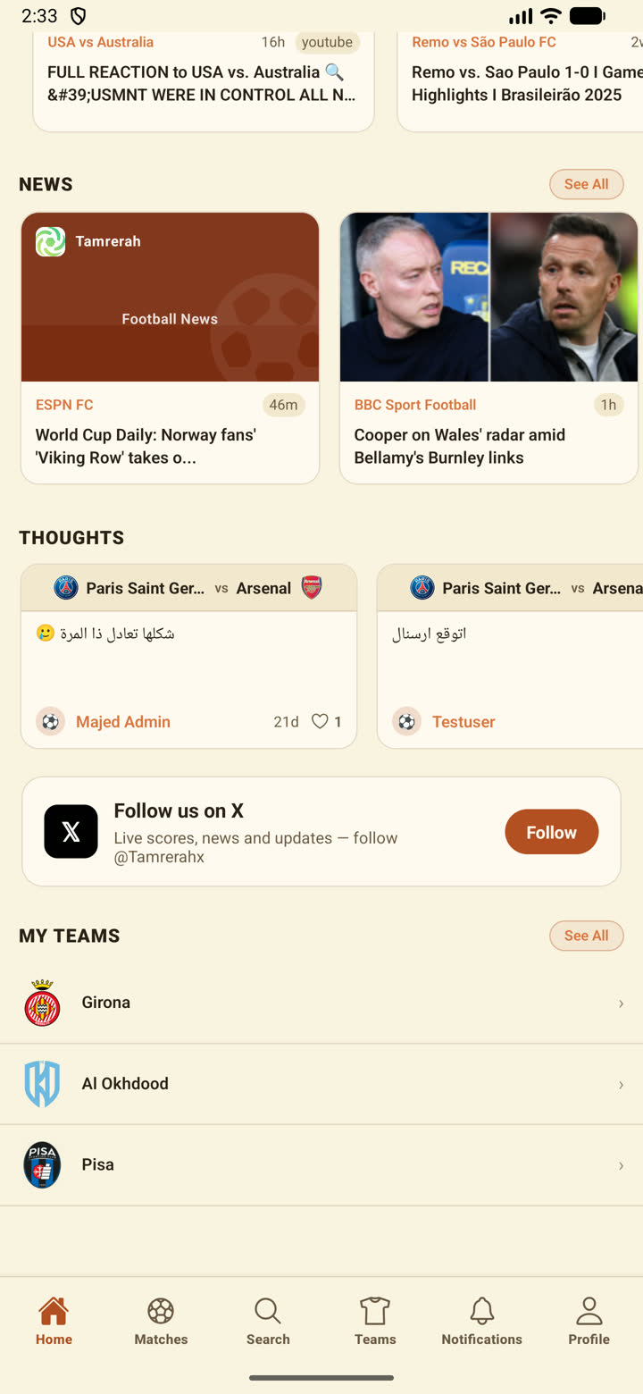 News and community feed